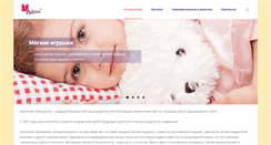 Desktop Screenshot of malvina-group.com
